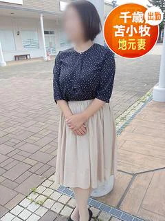 ゆうな プロフィール画像