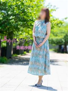 美城沙織 プロフィール画像