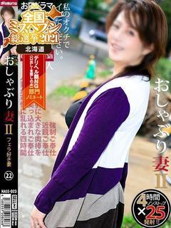 横山 しゅり... プロフィール画像