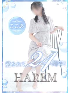 ここあ プロフィール画像