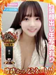 あこ プロフィール画像
