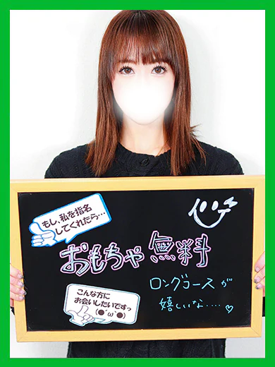 りんか【電マで責められたら..】 プロフィール画像