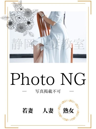 復帰【やよい】奥様 プロフィール画像