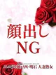 佐伯 まき プロフィール画像