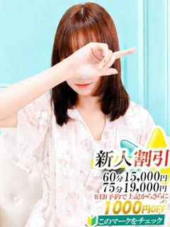 みらい【スタ... プロフィール画像
