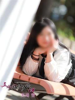 天司空 プロフィール画像