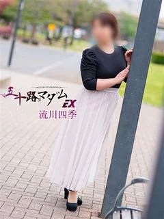 流川四季 プロフィール画像