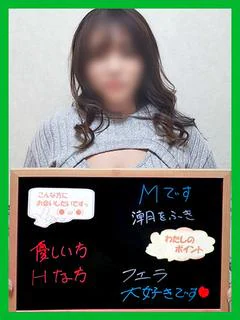 みか【潮吹き... プロフィール画像
