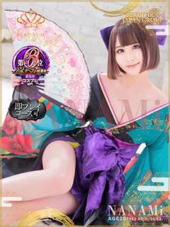 ななみ★ビジ... プロフィール画像