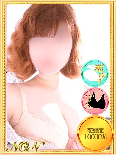 のん【変態のフェラチオ】 プロフィール画像