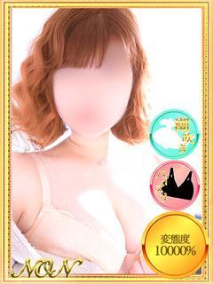のん【変態の... プロフィール画像
