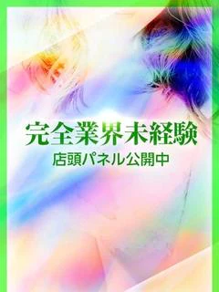 かなみ プロフィール画像