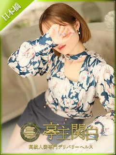 柊あすか プロフィール画像