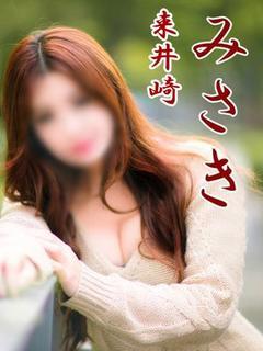 来井崎 みさ... プロフィール画像
