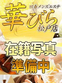 るるか プロフィール画像