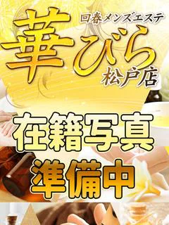るるか プロフィール画像