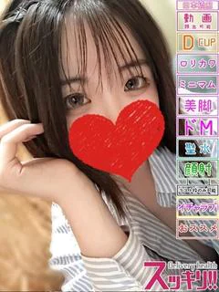 きき プロフィール画像