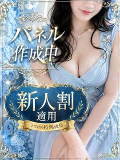 えりか プロフィール画像