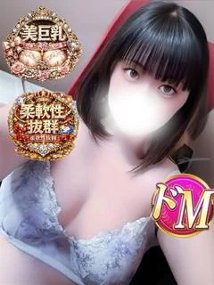 なつみ プロフィール画像