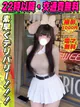 ゆらちゃん プロフィール画像