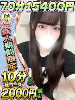 ゆいか プロフィール画像