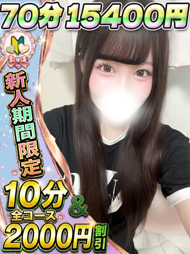 ゆいか プロフィール画像