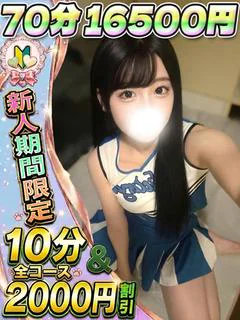 ひかる プロフィール画像