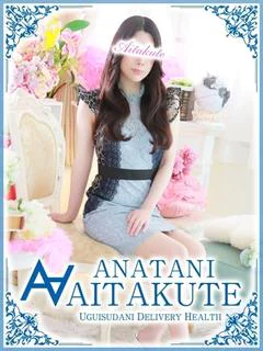 七瀬 プロフィール画像