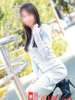 みな プロフィール画像