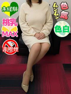 さりな プロフィール画像