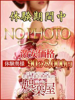 きのえ プロフィール画像