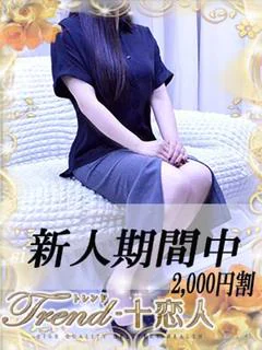 乙葉 プロフィール画像