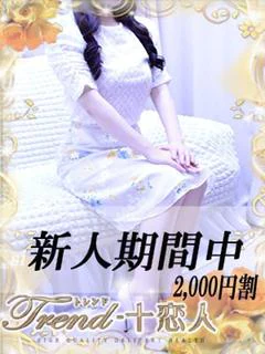 相坂 プロフィール画像