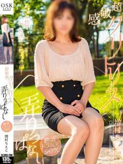 増村 ちえこ... プロフィール画像