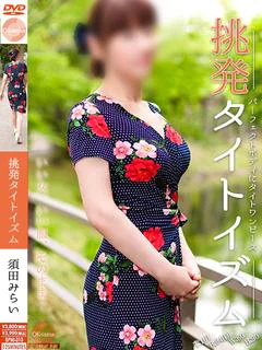 須田 みらい... プロフィール画像