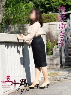 清野ゆきな プロフィール画像