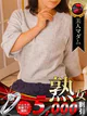 深津 絵里 プロフィール画像