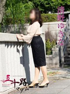 清野ゆきな プロフィール画像