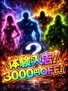 しょうこ プロフィール画像