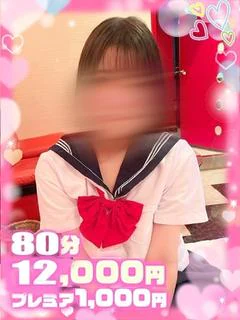 もな×圧倒的... プロフィール画像