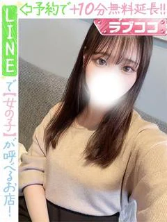 園原こひな(... プロフィール画像