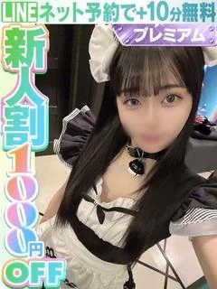 天使てん(6... プロフィール画像