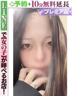 葉月りえる(... プロフィール画像