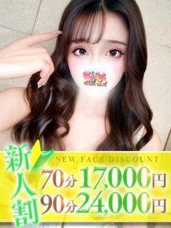ゆな プロフィール画像