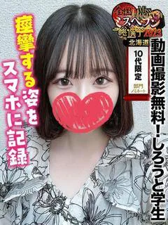 めろ★ハ●撮... プロフィール画像