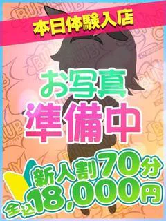 あき プロフィール画像