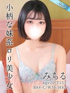 みちる プロフィール画像