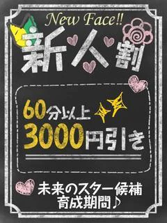 べる【FG系... プロフィール画像