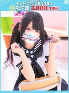 もか【FG系... プロフィール画像