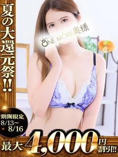 あいみ プロフィール画像